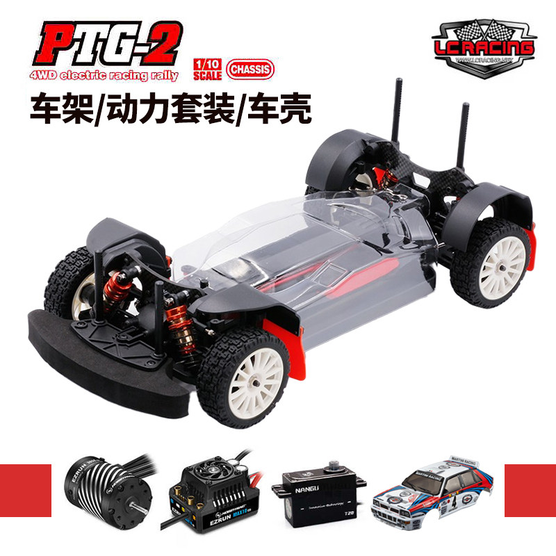 LC平头哥PTG-21/10拉力遥控车图片