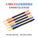 3.5转4.0转6.5香蕉插头转换线延长线无刷电机电调马达转接硅胶线