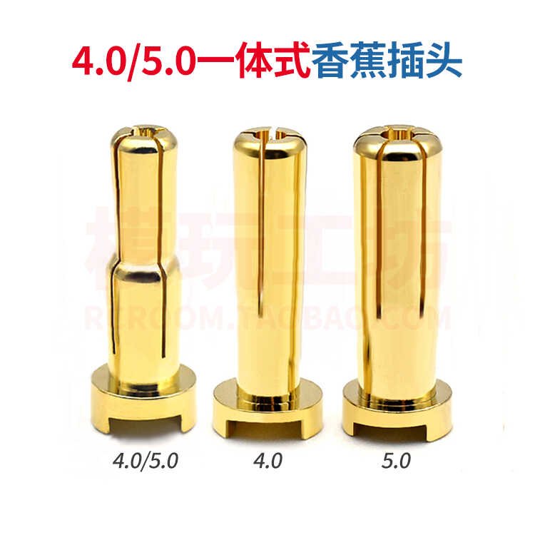 镀金4.05.0一体式直角香蕉插头
