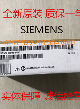 特价 西门子全新原装S7-1500 6ES7522   6ES7 522-5FF00-0AB0现货