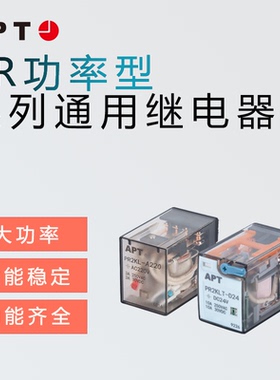 西门子APT继电器带灯抑制浪涌PR4KLD-D6D12D24D36D48D110D220D240