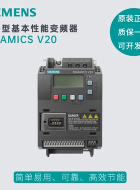 西门子V20系列变频器1.5KW 3AC 380V无滤波器6SL3210-5BE21-5UV0