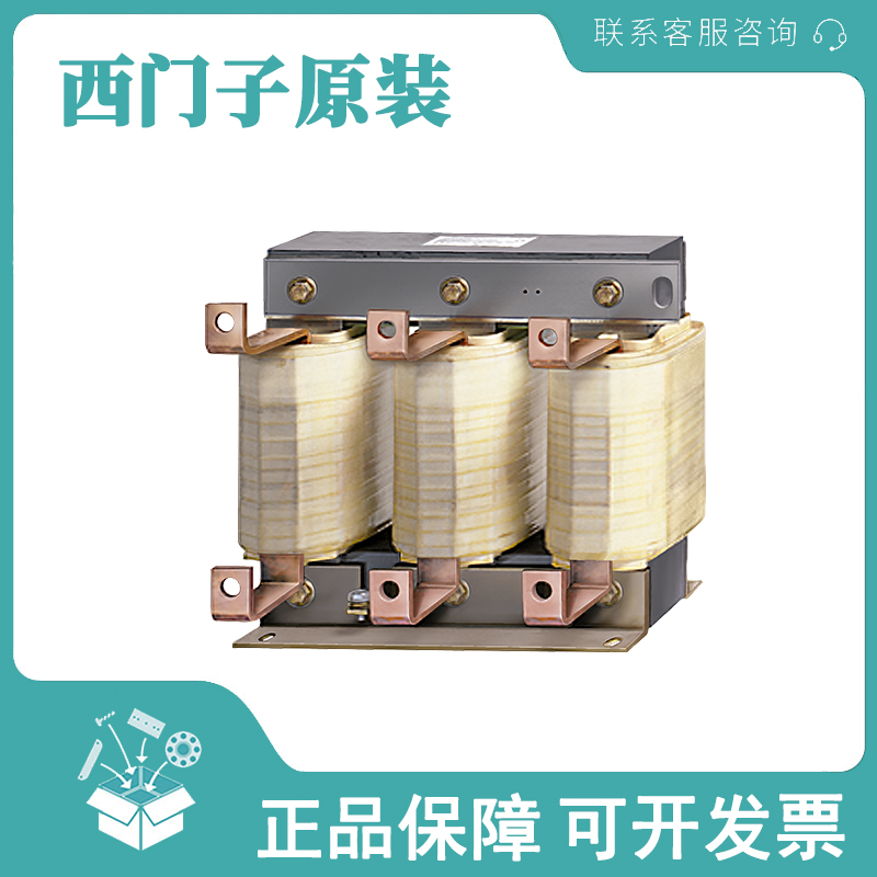 全新 西门子 6SL3000-2BE35-0AA0 非实价、具体请咨询