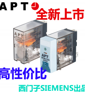 全新新款西门子APT继电器SR2CO带指示灯SR2HL-D24D12D36D48D5D110