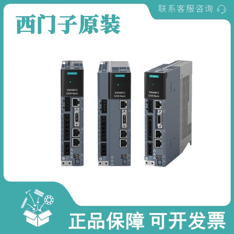 西门子V90伺服驱动器电机6SL5610-1BB10-1AF0 6SL5610-1BB10-2AF0