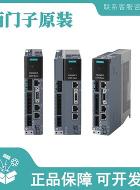 西门子V90伺服驱动器电机6SL5610-1BB10-1AF0 6SL5610-1BB10-2AF0