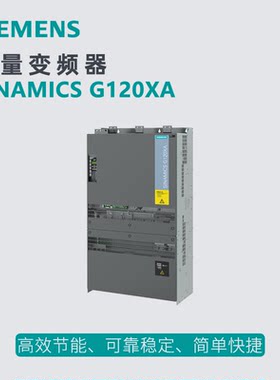 西门子G120XA风机泵变频器560KW 6SL3225-1YD66-0CB0