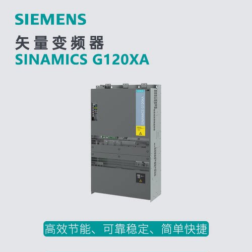 西门子G120XA风机泵变频器500KW 6SL3225-1YD64-0CB0