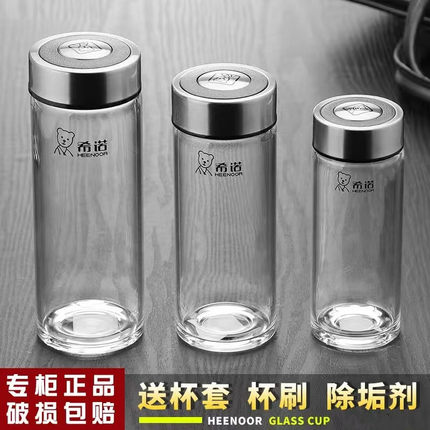 希诺玻璃杯单层加厚男女士泡茶水杯便携车载随手耐热透明水晶杯子