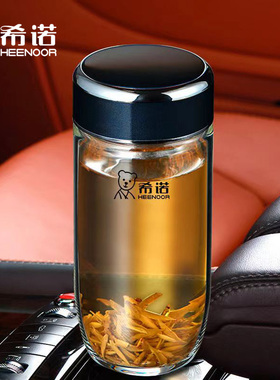 希诺大容量单层玻璃杯新款鹅蛋泡茶杯家用喝水茶杯子XN-7717/7718