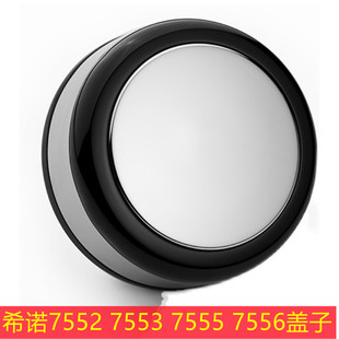 【希诺配件】希诺单层玻璃杯杯盖盖子配件密封垫圈XN-7552 7555