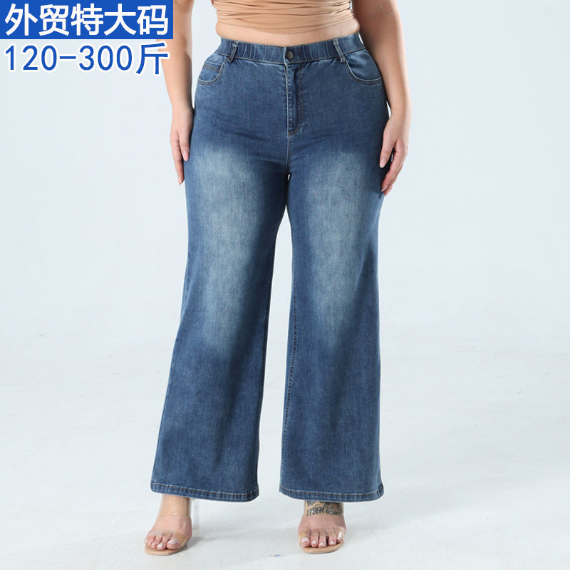 300斤加肥加大阔腿牛仔裤女裤胖mm200斤大码高腰弹力窄版直筒裤子