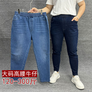 大码胖mm牛仔裤女300斤松紧腰牛仔长裤加肥加大高腰弹力裤子240斤