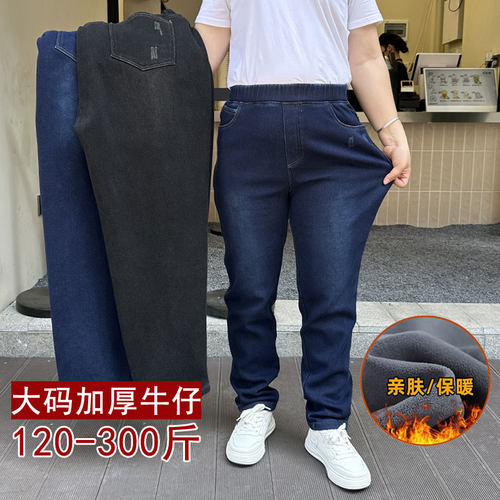 超厚保暖长裤女加绒牛仔面料冬季