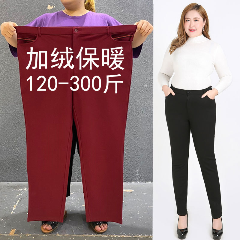 冬胖mm加绒裤女加肥加大码高腰休闲裤保暖小脚裤300斤弹力长裤子