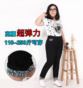 特大码牛仔裤女300斤胖mm显瘦加肥加大码200斤超大号女裤子小脚裤