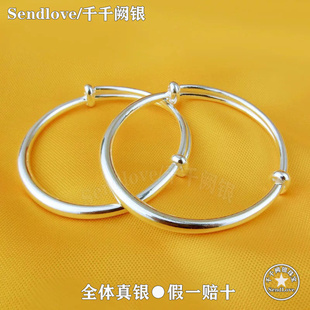 9999足银宝宝手镯纯银光面镯子儿童婴儿一对脚镯满月百天周岁送礼