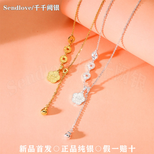 999.9足银碎冰冰有钱花项链可调