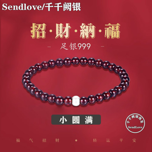 女足银古装宫廷民主超仙