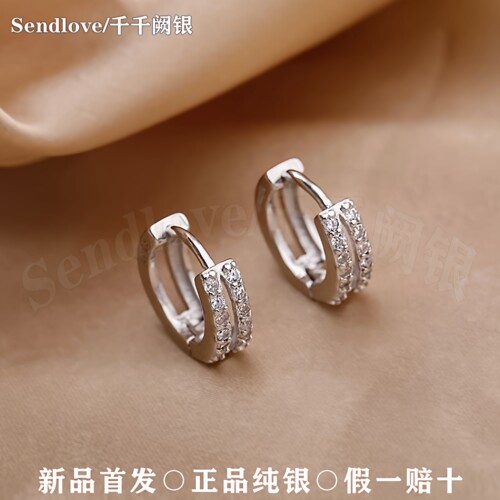 990足银简约素圈耳扣情侣款礼物