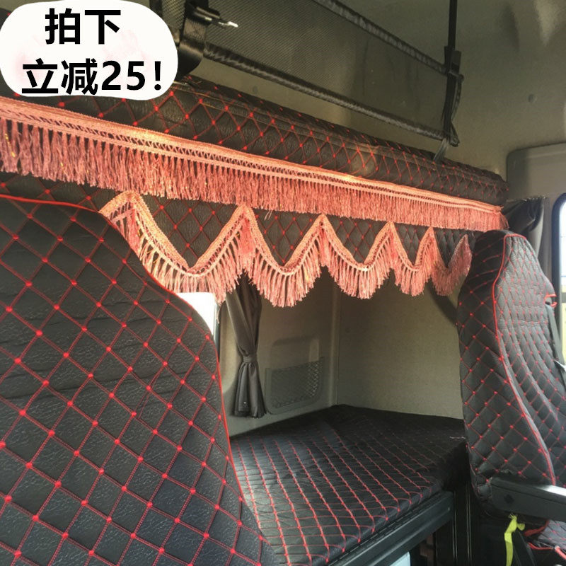 大货车座套卧铺套解放汽车装饰