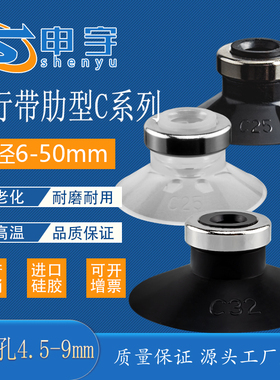 平行带肋吸盘ZP16CS深型吸盘D25工业自动化吸嘴C50气动元件ZP13CN