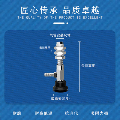 怡合达WEH46d2010真空吸盘支架M11侧通金具WEH47双层真空吸盘