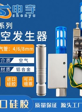 CONVUM真空发生器 CV-15HS CV-10HS CV-20HS CV-15HSCK气动元件