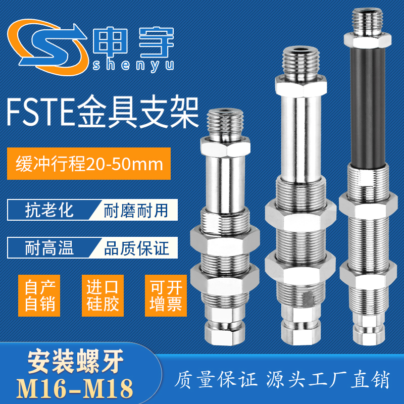 量大从优自动化吸盘机械手配件