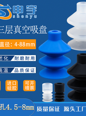 真空吸盘FG25三层系列进口硅胶工业气动元件机械手配件FG14