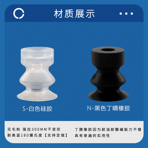 VP6LS真空吸盘VP6LBS/8LB/10LB/15LB/20LBN气动配件双层强力吸嘴