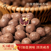 汪记山核桃杭州特产盐炒只加盐无添加原籽山核桃350g新鲜加工
