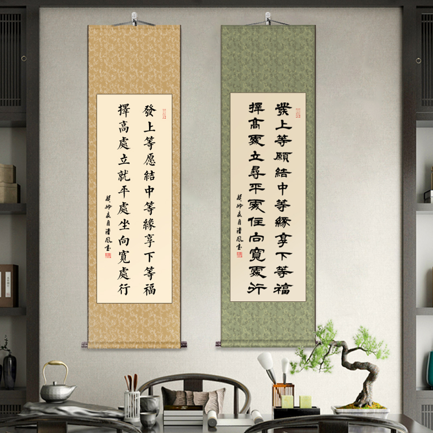 发上等愿毛笔字隶书作品中式办公室客厅手写字画行书楷书卷轴挂画