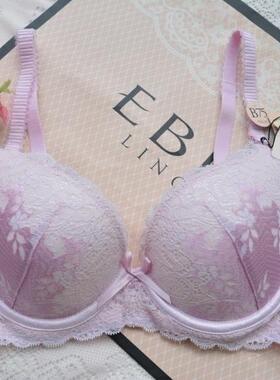EBLIN正品有钢圈粉色蕾丝薄杯内衣女  性感聚拢文胸ECBR735041