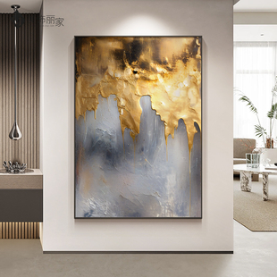 现代入户玄关装饰画鎏金抽象艺术客厅落地画高级玄幻走廊过道壁画