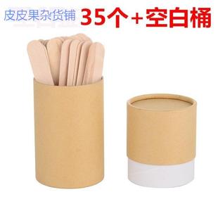 空白签桶学生上课点名签真心话大冒险diy游戏抽签道具喝酒神器ktv