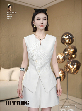 【花间知梦】MTANG蜜糖女士新款时尚套装360