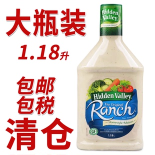 ranch牧场蔬菜色拉沙拉酱调味料1.18L Valley 特价 美国进口Hidden