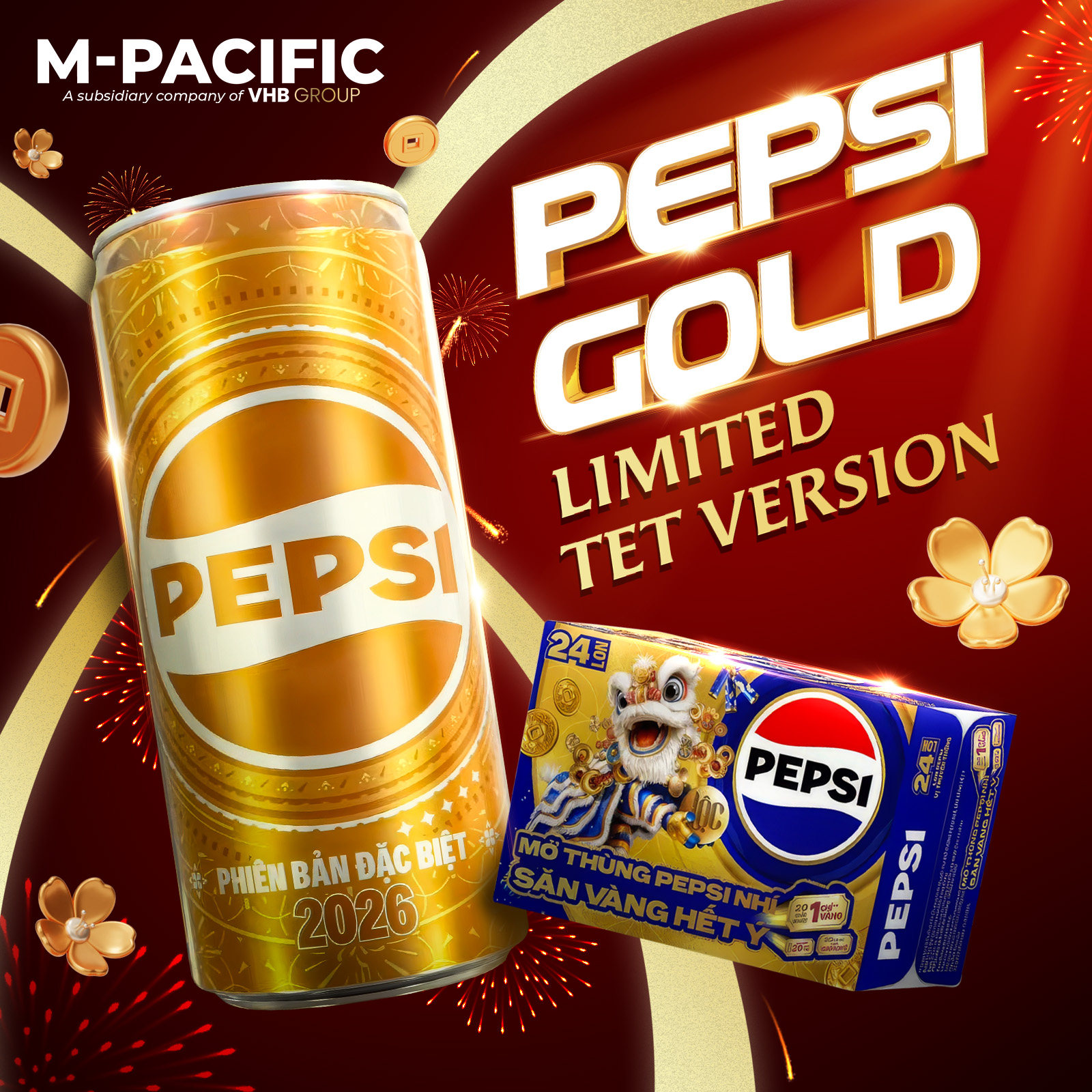 进口Pepsi百事可乐黄金色罐装碳酸饮料2026新年纪念收藏限定版