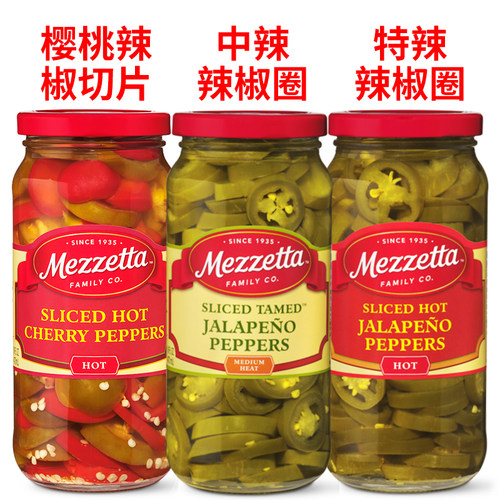 美瑞嗒瓶装辣椒圈美国墨西哥