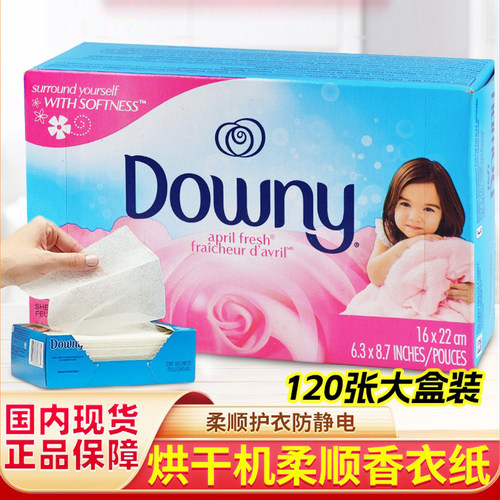 美国Downy当妮柔顺香衣纸四月香