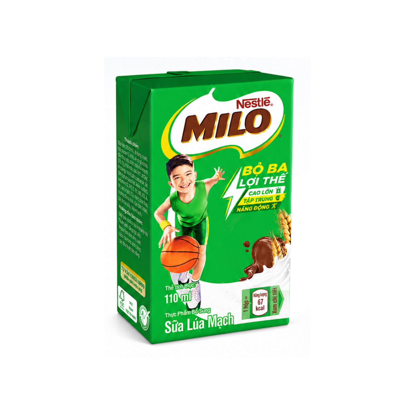 越南进口雀巢MILO美禄麦芽巧克力可可味饮品儿童早餐奶饮料110ml