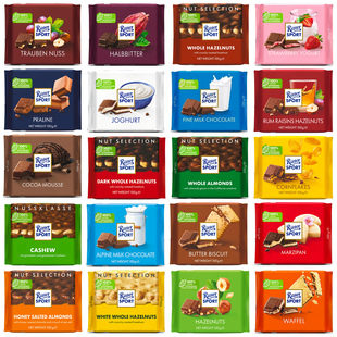 德国进口RitterSport瑞特滋全榛子坚果夹心牛奶黑巧克力网红排块