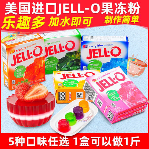 果冻粉0脂自制凉粉果冻顺滑细腻