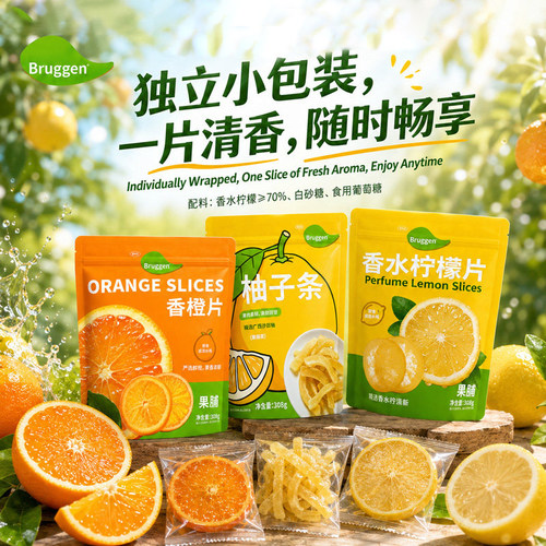 DRYK迪瓦克即食水果干308g