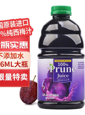 山姆同款美国进口纯西梅汁NFC水果汁饮品蔬饮料946ml大瓶装