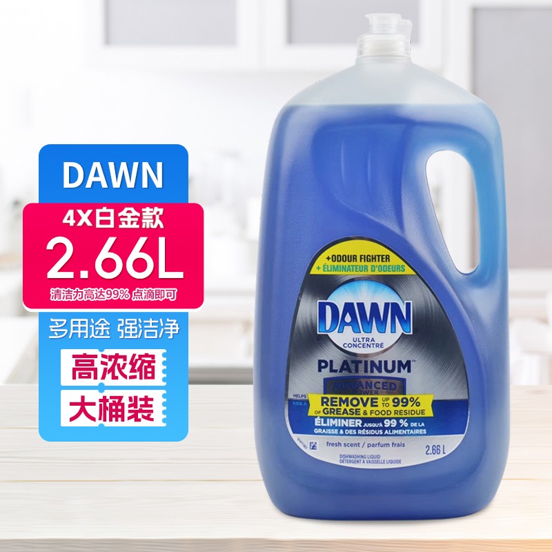 DAWN洗洁精4倍浓缩2.66L大桶装