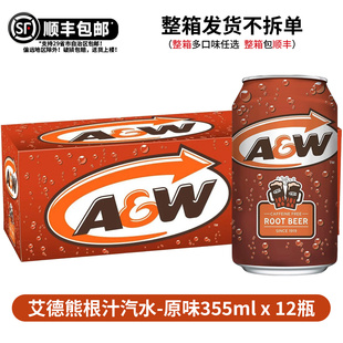 顺丰包邮 美国进口A&W Root Beer艾德熊乐啤露树根味汽水沙士饮料