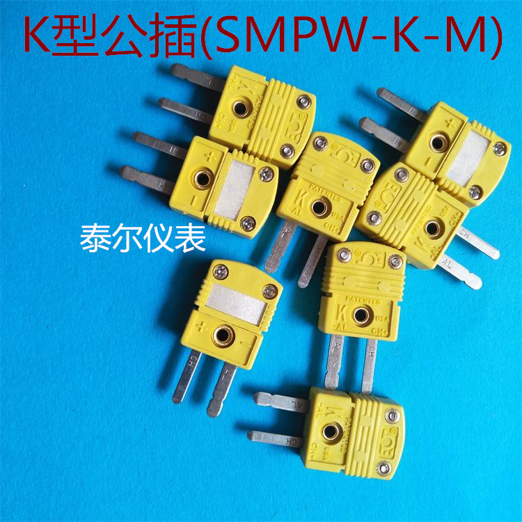 优质K型J型T插头热电偶 连接器温度传感器测试补偿公母配件感温线
