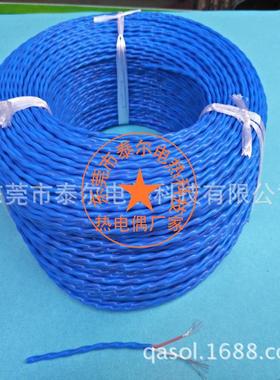 k型蓝色多股铁氟龙补偿导线 耐酸碱防水四氟热电偶感温温度传感器